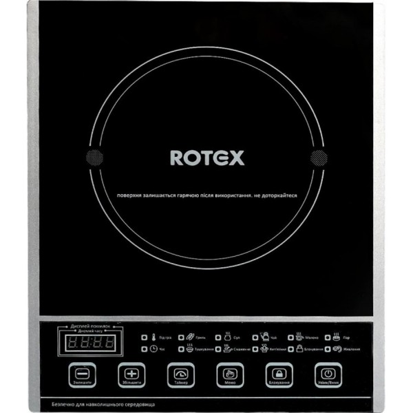 Электроплитка индукционная Rotex RIO220-G