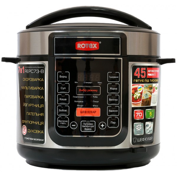 Мультиварка-скороварка Rotex REPC73-B