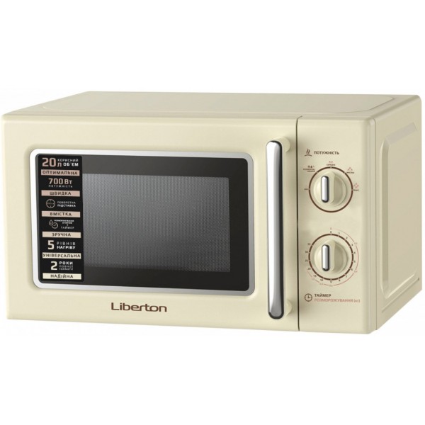 Микроволновая печь Liberton LMW-2088M Ivory