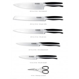 Набор ножей Vinzer Chef 89119