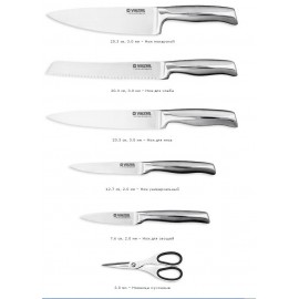 Набор ножей Vinzer Supreme 89120