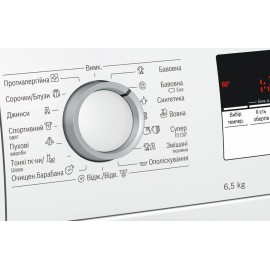 Стиральная машина BOSCH WLL24167UA