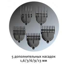 Триммер VITEK VT-2548